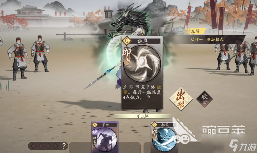 三国望神州单挑怎么打 三国望神州单挑玩法分享