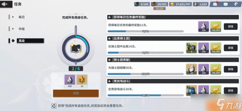 黑色四叶草手游是什么类型