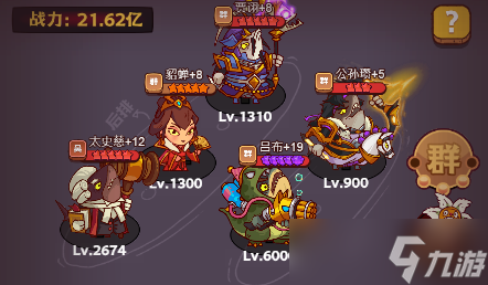 咸鱼之王《最新攻略》咸鱼神杯过关指南(含礼包码）