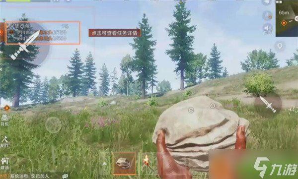 失控进化沙洲地区怎么玩 沙洲地区开局教学