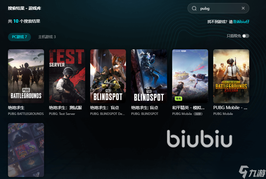 pubg卡顿不流畅怎么办 绝地求生时不时卡顿怎么办