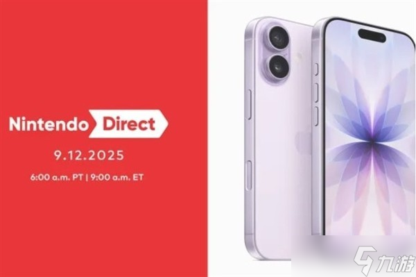 任天堂发布会观众破纪录，Switch 2与马里奥银河新作引爆全球关注截图