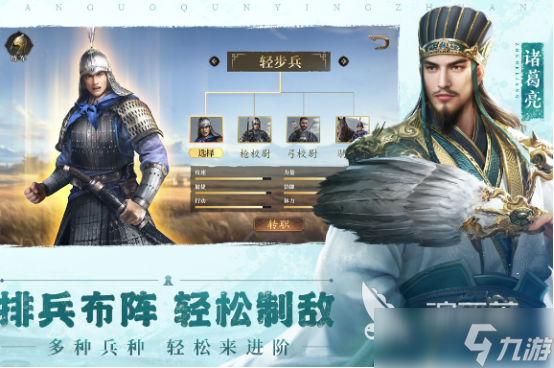 热门的三七手游有哪些2025高人气三七手游下载合集