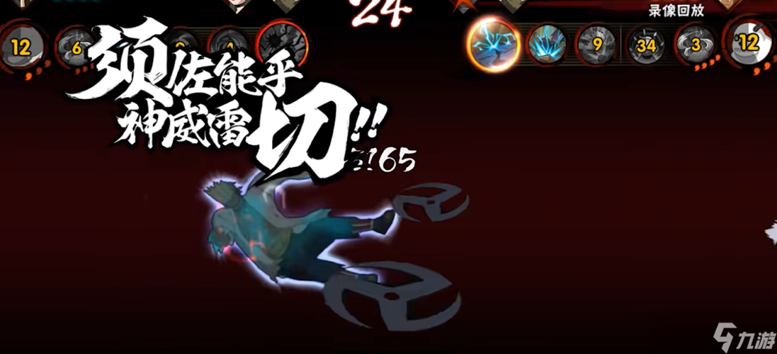 火影忍者手游卡卡西怎么玩