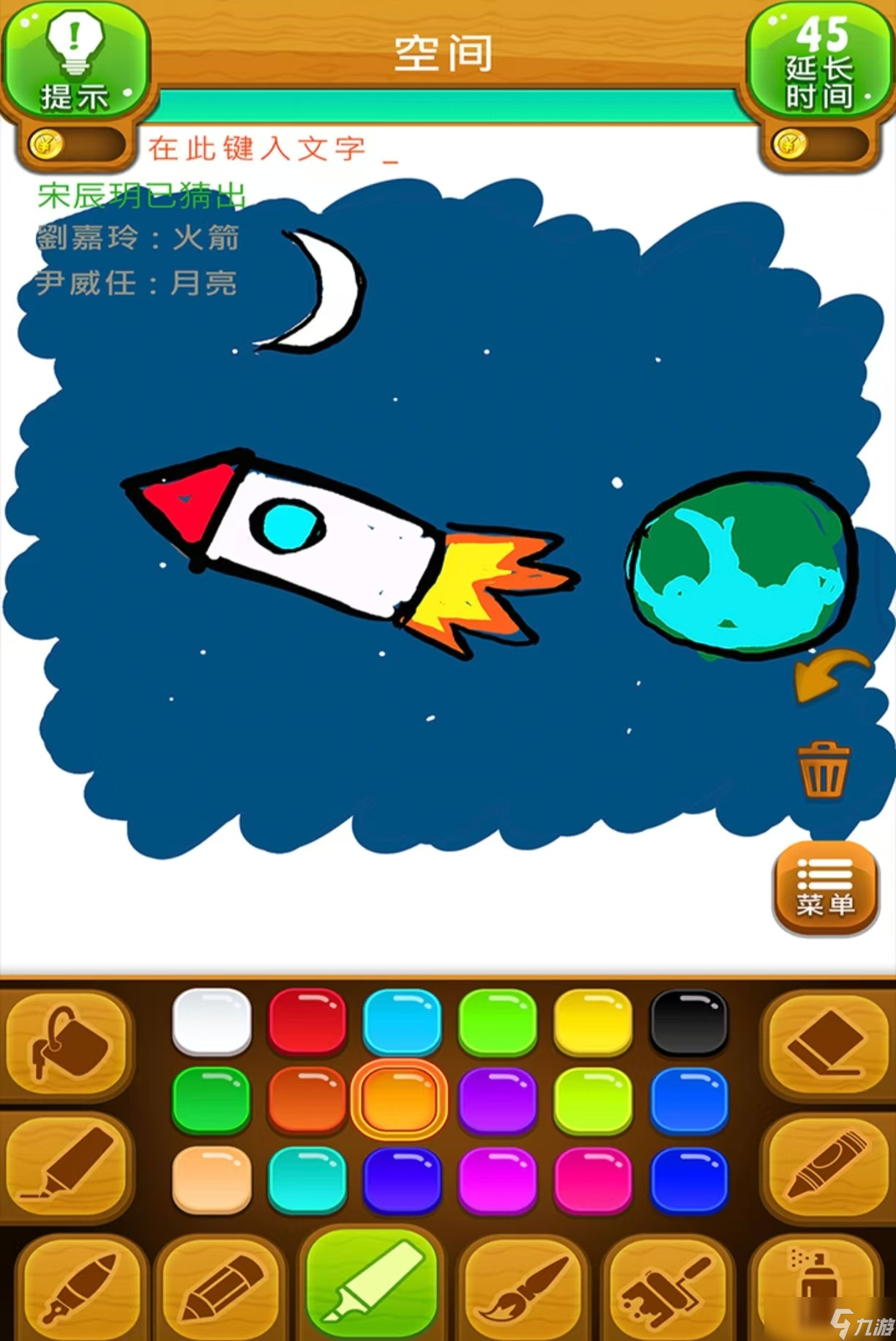 二人游戏在家玩的有哪些 耐玩的双人手机游戏大全2025截图