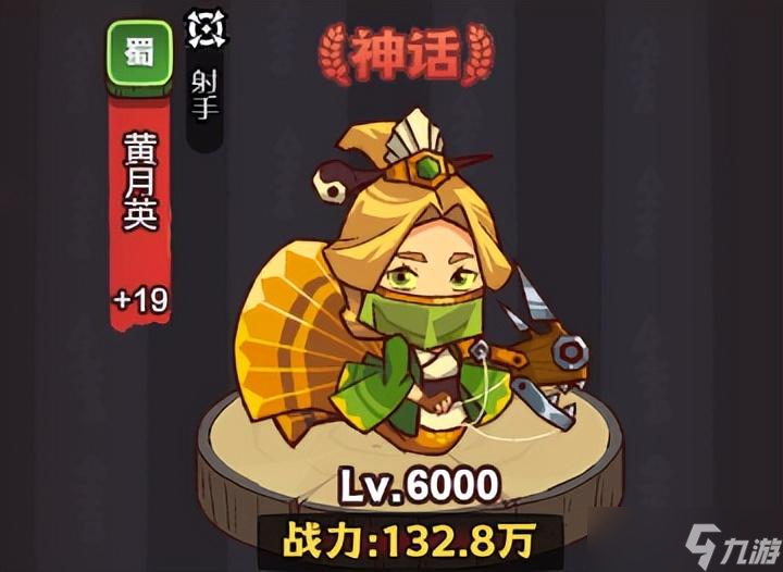 咸鱼之王【咸鱼攻略】告别卡关卡塔！看这篇让你不再担心阵容搭配！