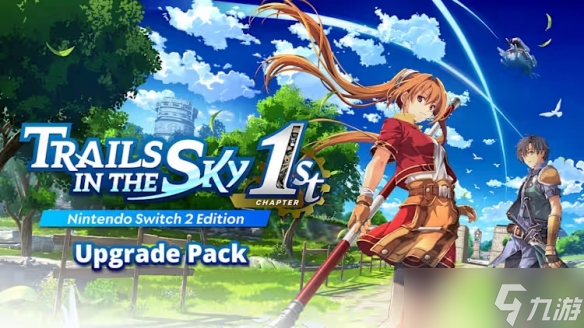《空之轨迹 the 1st》Switch2版特性：支持4K/30帧！