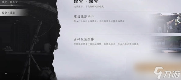 燕云十六声:药品制作使用方法是什么