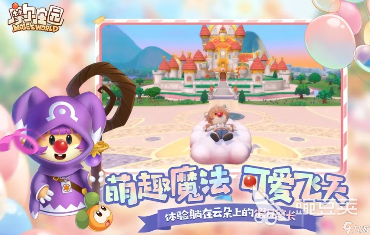 有哪些第二人称游戏值得体验 必玩的第二人称手游大全2025
