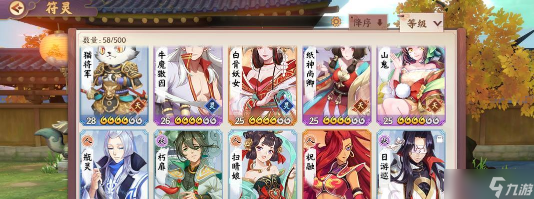 《云梦四时歌》没有拉条怎么办（攻略指南）