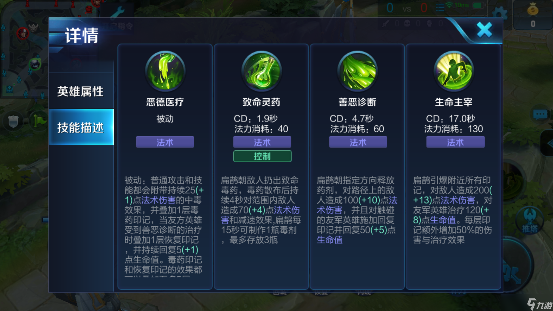 王者荣耀扁鹊怎么出装爆发高