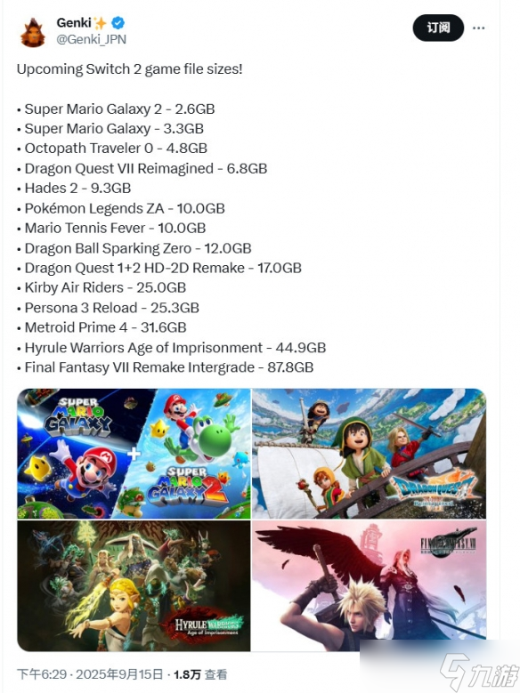 Switch2新游容量大小汇总 《马里奥网球》新作10GB 