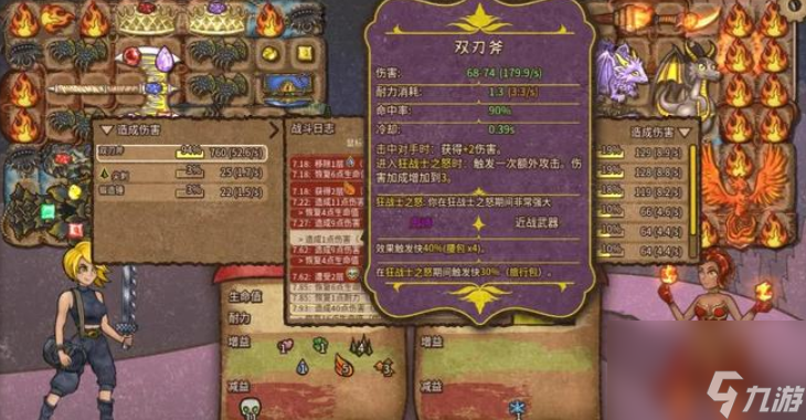 背包乱斗流派怎么玩