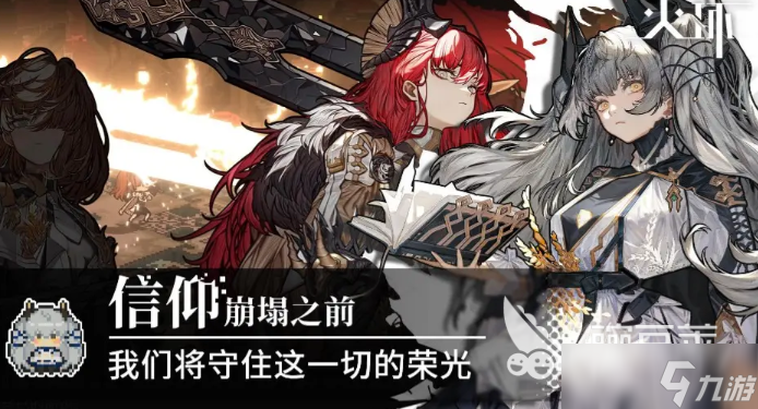 火环白塔玩法介绍 火环手游白塔攻略