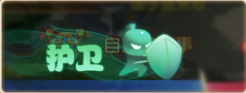 梦幻西游手游帮派跑商怎么玩？