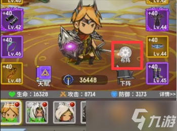 魔力佣兵团阵容搭配技巧分享