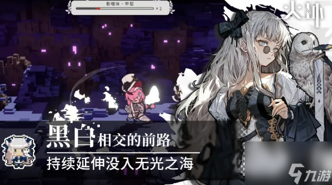 火环白塔玩法介绍