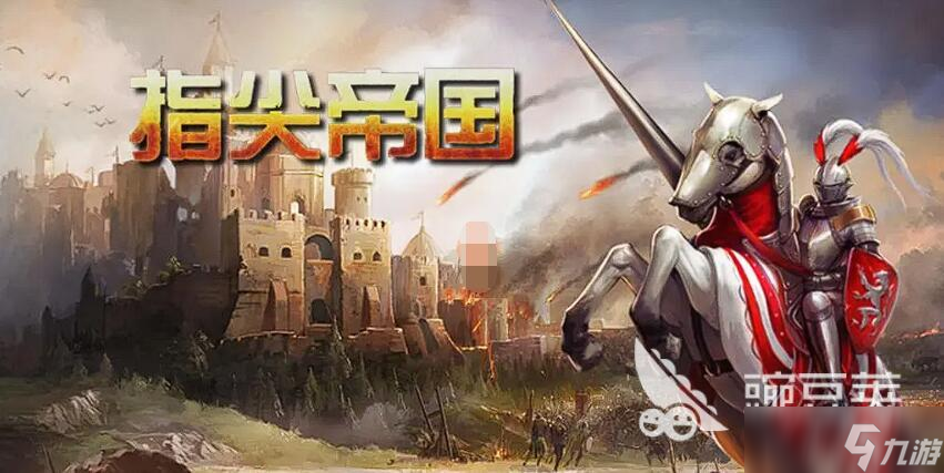 中世纪战争游戏哪些最好玩 2025最热中世纪战争手机游戏分享