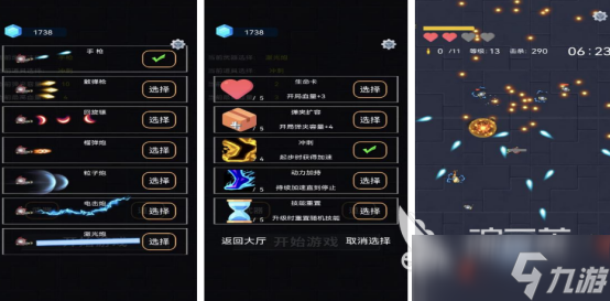 流行的枪游戏哪里下载 2025热门的枪手游下载大全