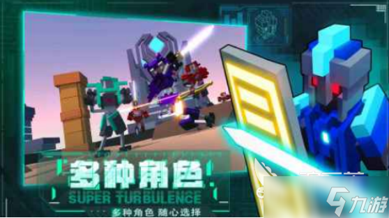 好玩的机甲类游戏有哪些2025流行的机甲手游下载分享
