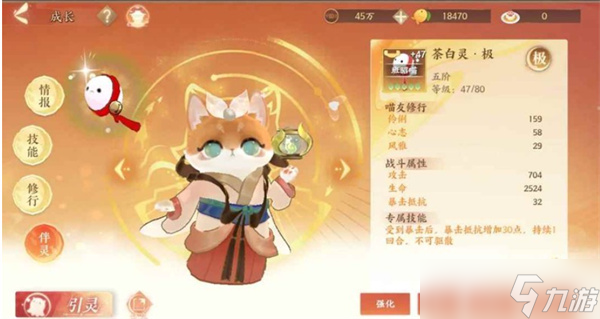 忘川风华录幽墟4层怎么过-忘川风华录幽墟4层通关方法介绍