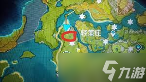原神古云有螭遗迹在哪