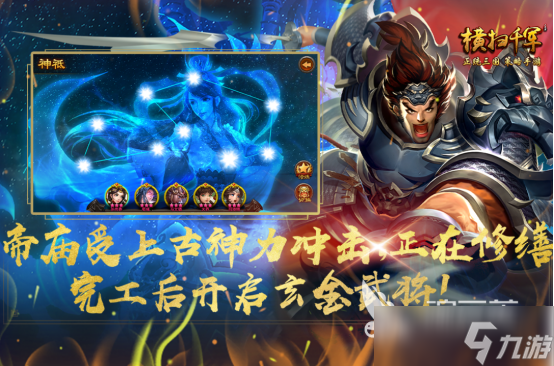 经典的三国志单机版手机游戏有没有耐玩的三国手游下载分享2025