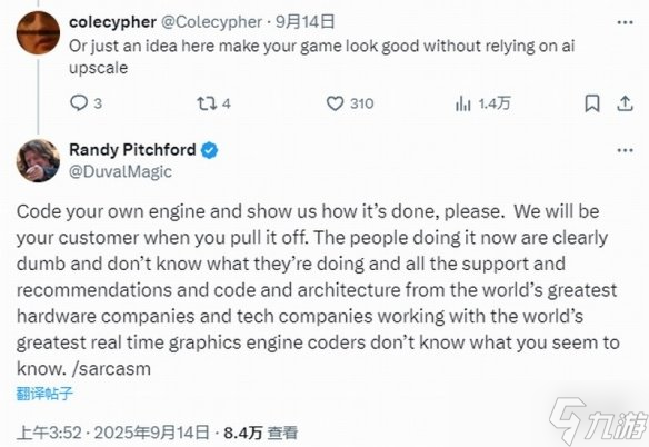 Gearbox老大回击《无主4》优化问题:懂王 你行你上啊!