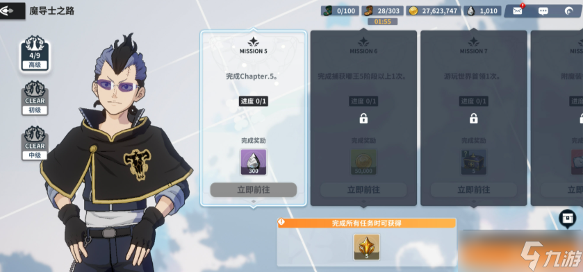 黑色四叶草手游是什么类型