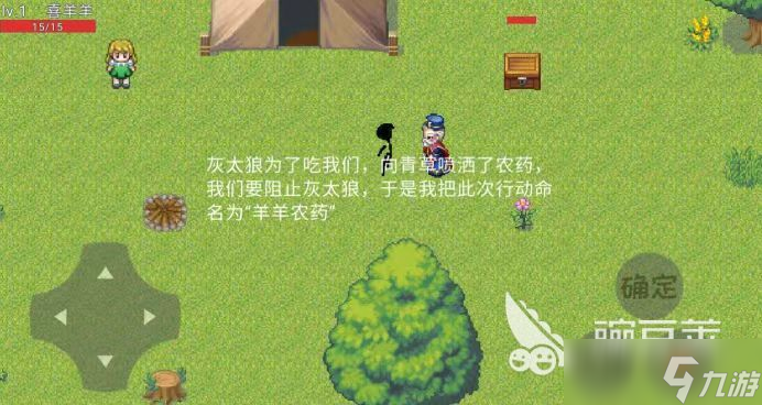 2025年喜羊羊所有游戏大全盘点 趣味的动画片主题游戏推荐