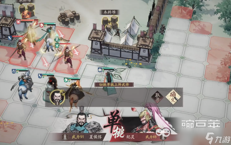 三国望神州pvp玩法介绍 三国望神州pvp对决技巧