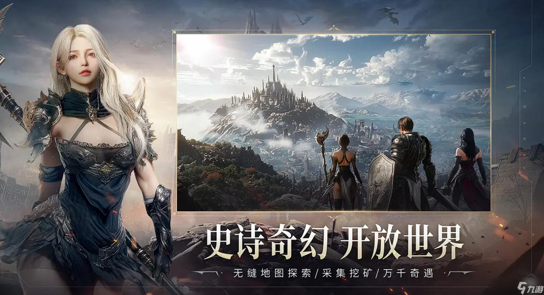 零度曙光怎么样