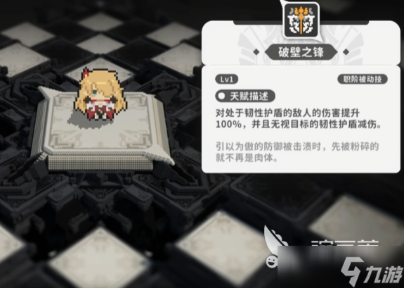 火环新手攻略 火环新手玩法介绍