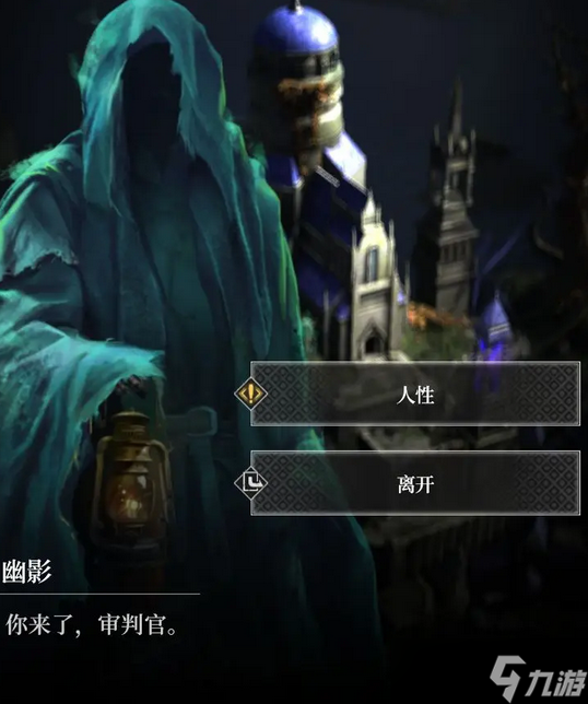 地下城堡4为什么完美通关但进度不是100%