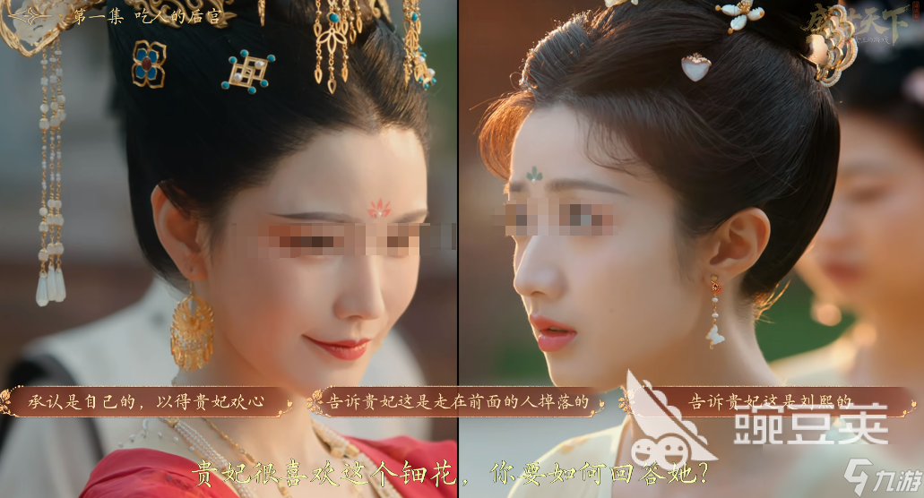 盛世天下下載安裝 盛世天下下載預(yù)約