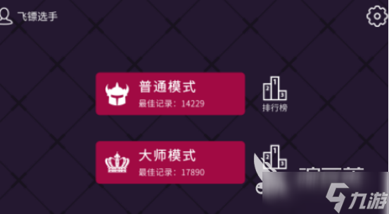 受欢迎的飞镖游戏哪里下载2025耐玩的飞镖手游排名