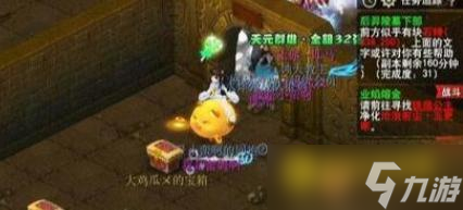 梦幻西游后羿下副本怎么快速通关 - 后羿下副本快速通关方法
