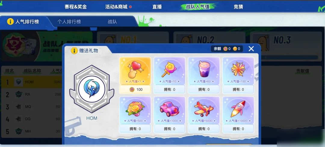 【皮膚】全新錦衣之下賽事活動轉(zhuǎn)盤即將來襲！