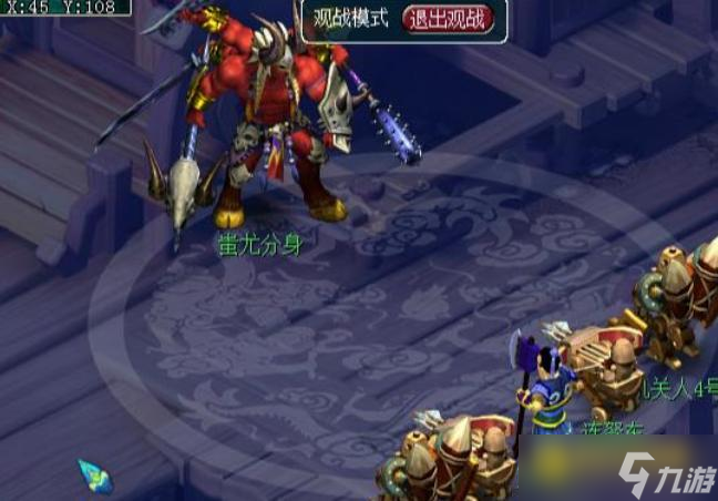 梦幻西游墨家村剧情怎么快速通关 - 墨家村剧情任务在哪领取