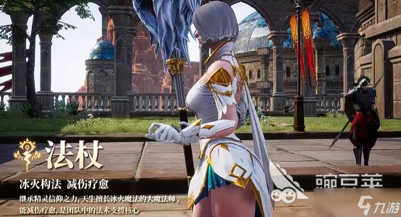 零度曙光法师攻略 零度曙光法杖怎么玩