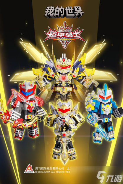 联机一起玩的单机游戏分享2025 支持联机体验的单机手机游戏大盘点截图