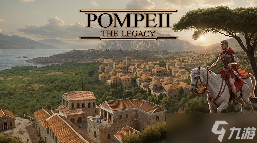 战略历史建筑游戏《庞贝 遗产》即将推出抢先体验版