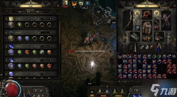 《流放之路2》锐眼暴击包围头Build攻略