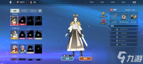 狩猎时刻英魂有什么用：作用与获取方法详解