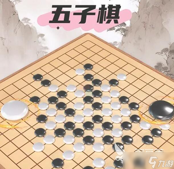 棋类游戏100种大全 2025最经典的棋类游戏推荐