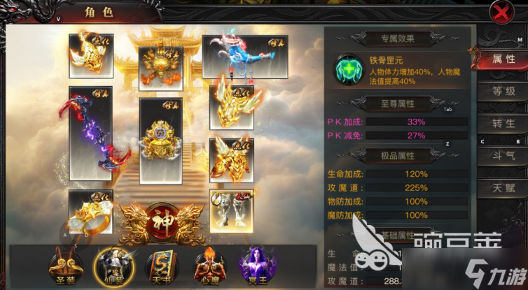 烈焰觉醒新手攻略分享 烈焰觉醒开局玩法介绍