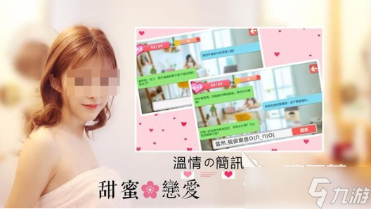 有趣的恋爱剧情游戏下载推荐 好玩的恋爱游戏合集2025