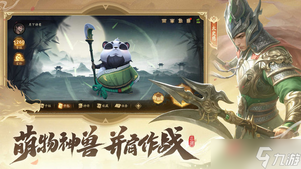 夺帅铺场流派卡组代码