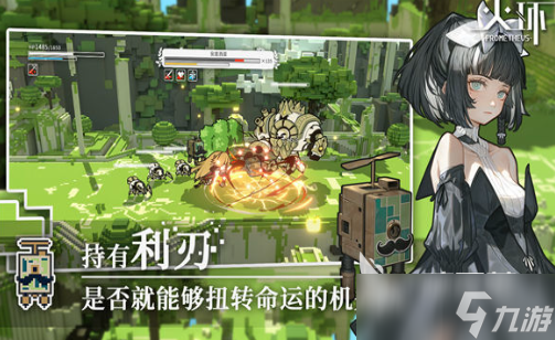 火环测试招募怎么预约 火环测试资格申请介绍