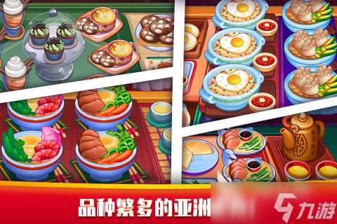 2025好玩的早餐店游戏有哪些 很耐玩的早餐店游戏合集